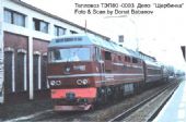 TEP80-0003, RŽD, Ščerbinka, RUS, najrýchlejšia motorová lokomotíva na svete, © D. Babanov
