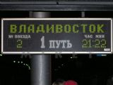 No.2: slávny vlak nomer dva, 11.9.2004, Moskva