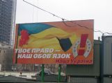 Predvolebný billboard Juščenkovej strany ''Naša Ukrajina'', 17.4.2006, Kyjev, © Blanka Ulaherová