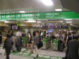 20.09.2008 - Tokio - interier železničnej stanice © Miket