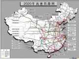 Plán výstavby čínskych VRT do r 2020 - 07.2011 © archív F.Smatana
