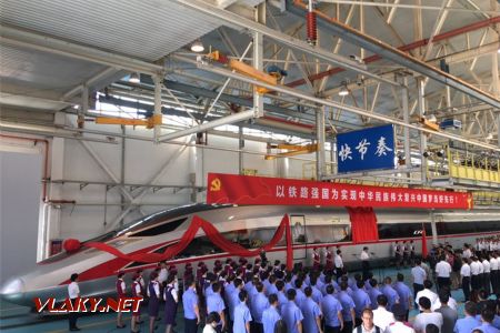 Nová jednotka CH400 FuXing, predstavenie; 26.06.2017 © www.chinadaily.com.cn